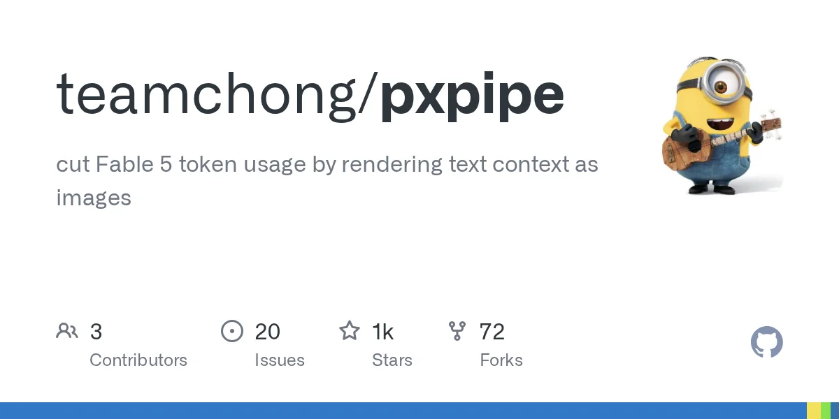 把 Claude Code 輸入轉成圖像：開源工具 pxpipe 實測省下 60% API 帳單