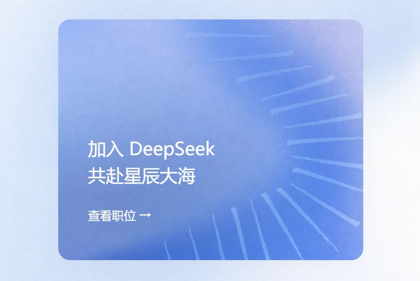 中國 AI 新星 DeepSeek 證實自研推理晶片：直指推理成本痛點，劍指 Nvidia 與華為依賴