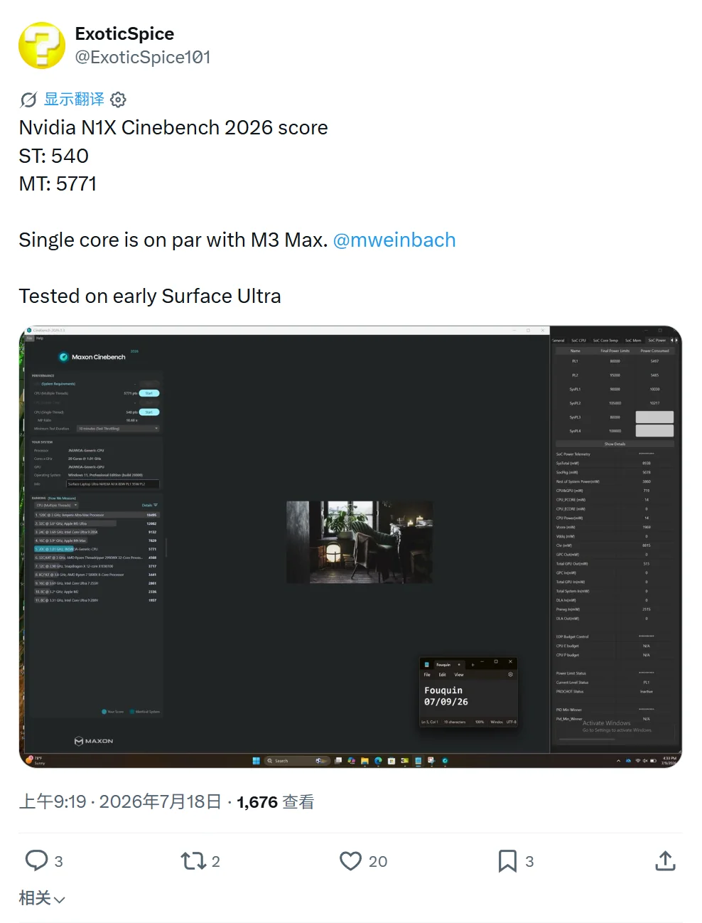 英伟达 N1X 首份 Cinebench 2026 跑分曝光：Surface Ultra 工程機單核逼近蘋果 M3 Max