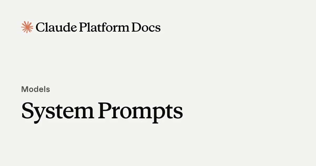 Anthropic 首度公開 Claude 全部 System Prompts：從 Opus 5 到 Haiku 3 的完整一手機密