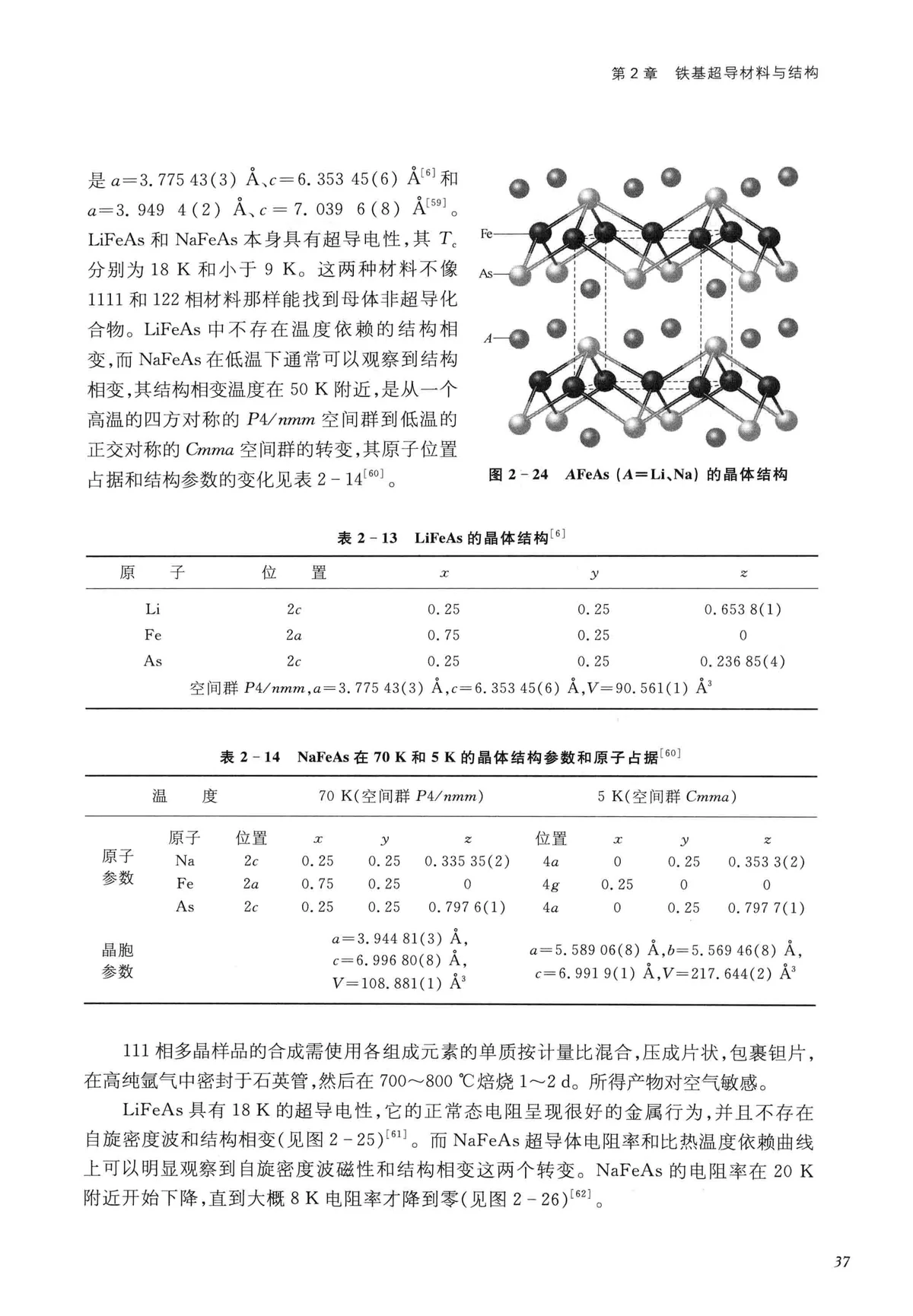 AI 公司正在銷毀實體書籍 — 在為時已晚之前趕快掃描珍本