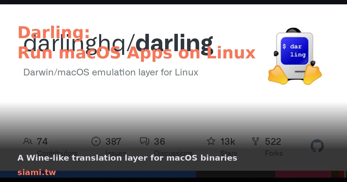 Darling 在 Linux 上跑 macOS 軟體：十四年磨一劍的相容層，仍卡在 x86_64 與 AppKit 進展緩慢